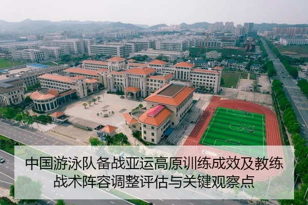 zhong-guo-you-yong-dui-bei-zhan-ya-yun-gao-yuan-xun-lian-cheng-xiao-ji-jiao-lian-zhan-shu-zhen-rong-tiao-zheng-ping-gu-2-666.jpg